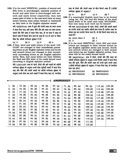 The Complete Reasoning Practice Book | Verbal, Non-Verbal & Critical Thinking | Bilingual