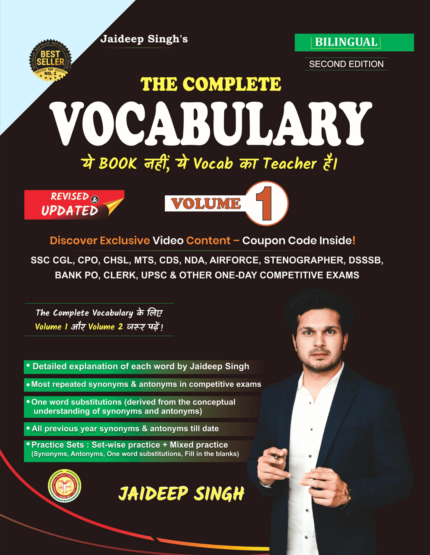 The Complete English Grammar By Jaideep Singh