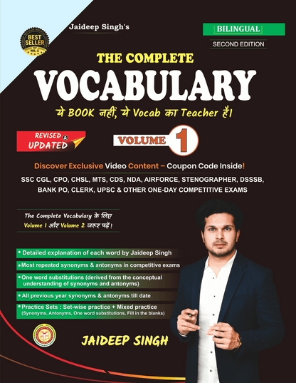 The Complete English Grammar By Jaideep Singh