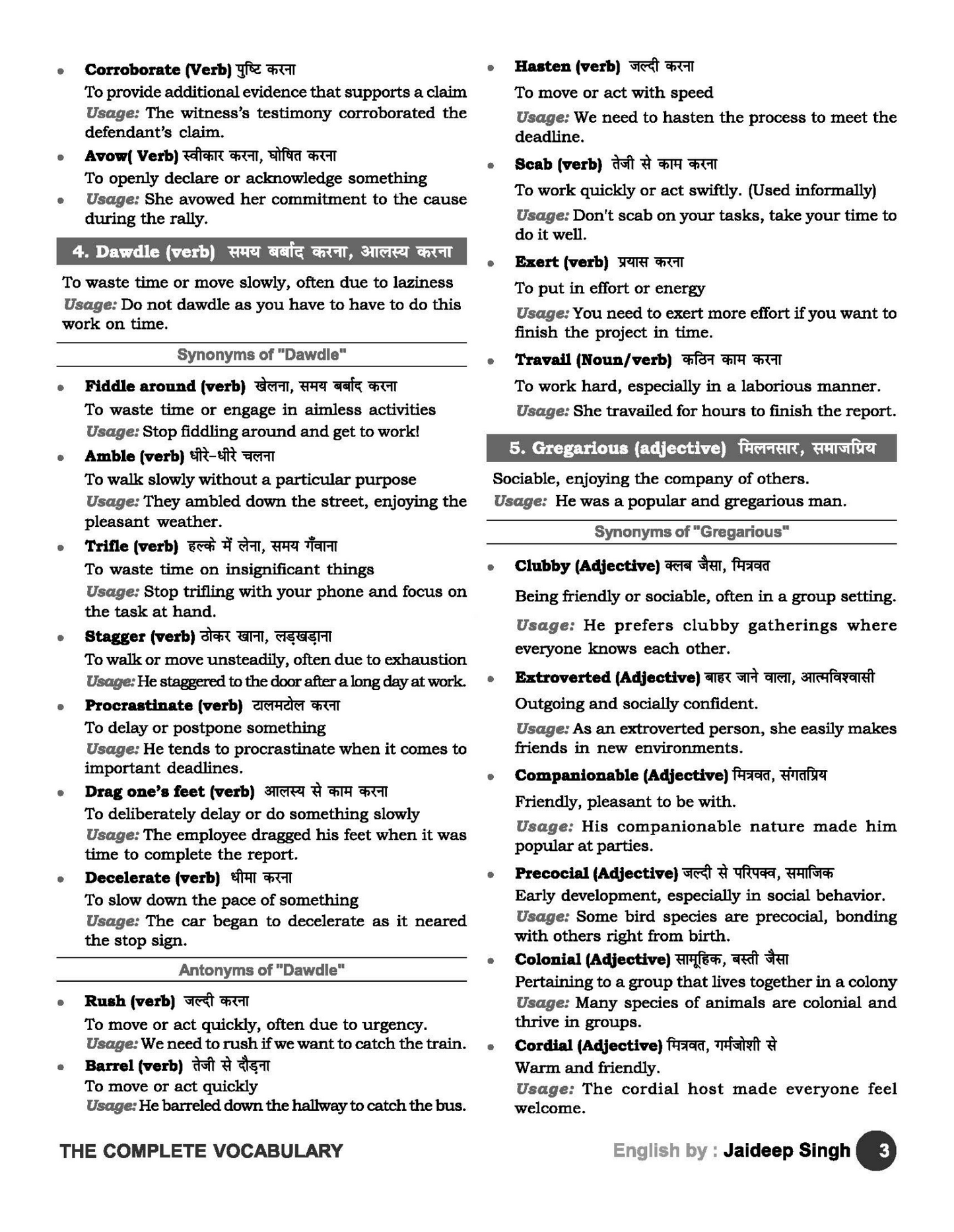 The Complete English Grammar By Jaideep Singh
