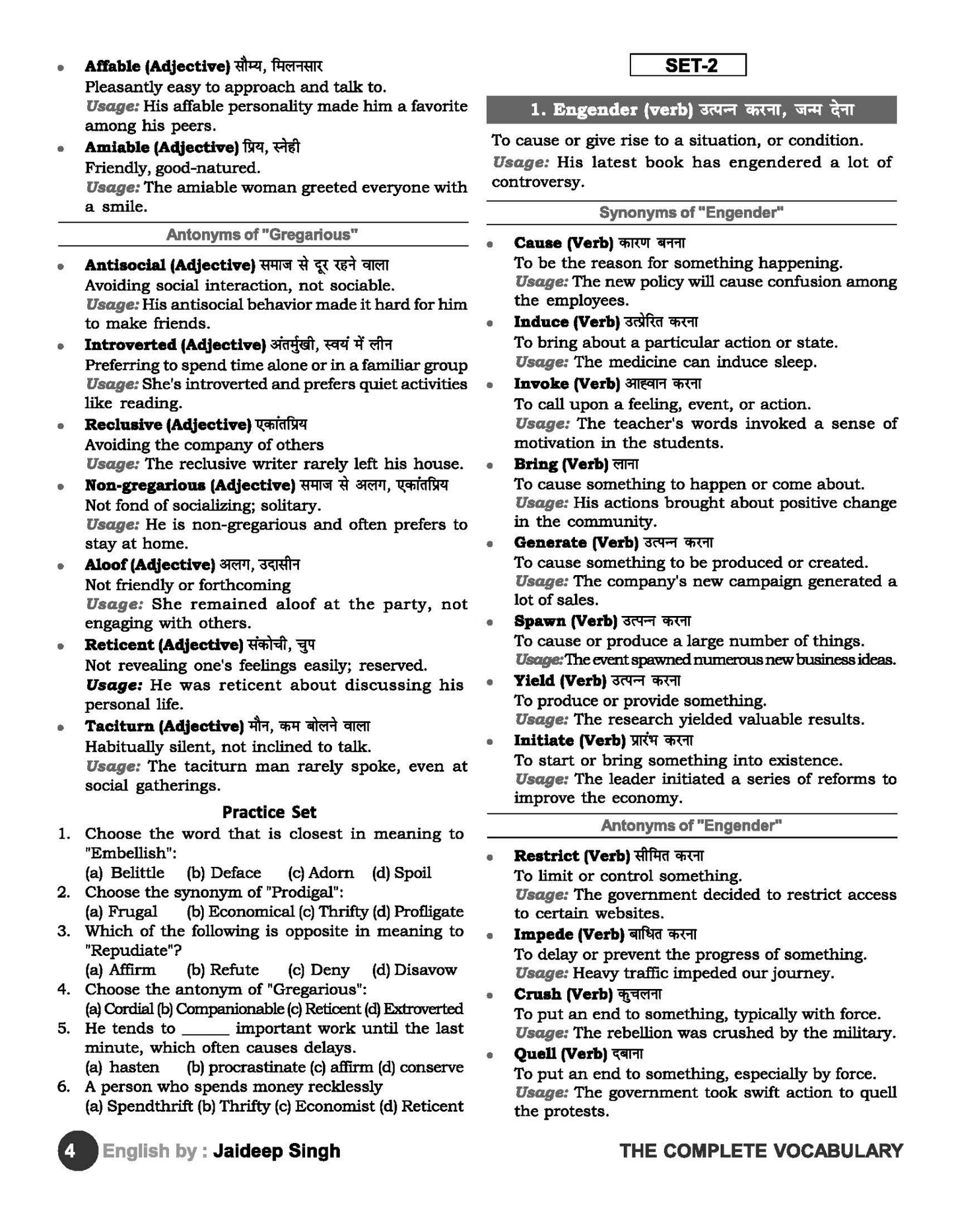 The Complete English Grammar By Jaideep Singh