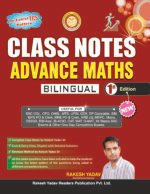 Class Notes Advance Maths (Bilingual) by Rakesh Yadav Sir | 1st Edition