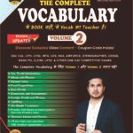 The Complete Vocabulary – Volume 2 (Bilingual) by Jaideep Singh | 2nd Edition