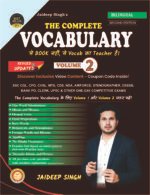 Complete Vocabulary Volume 2