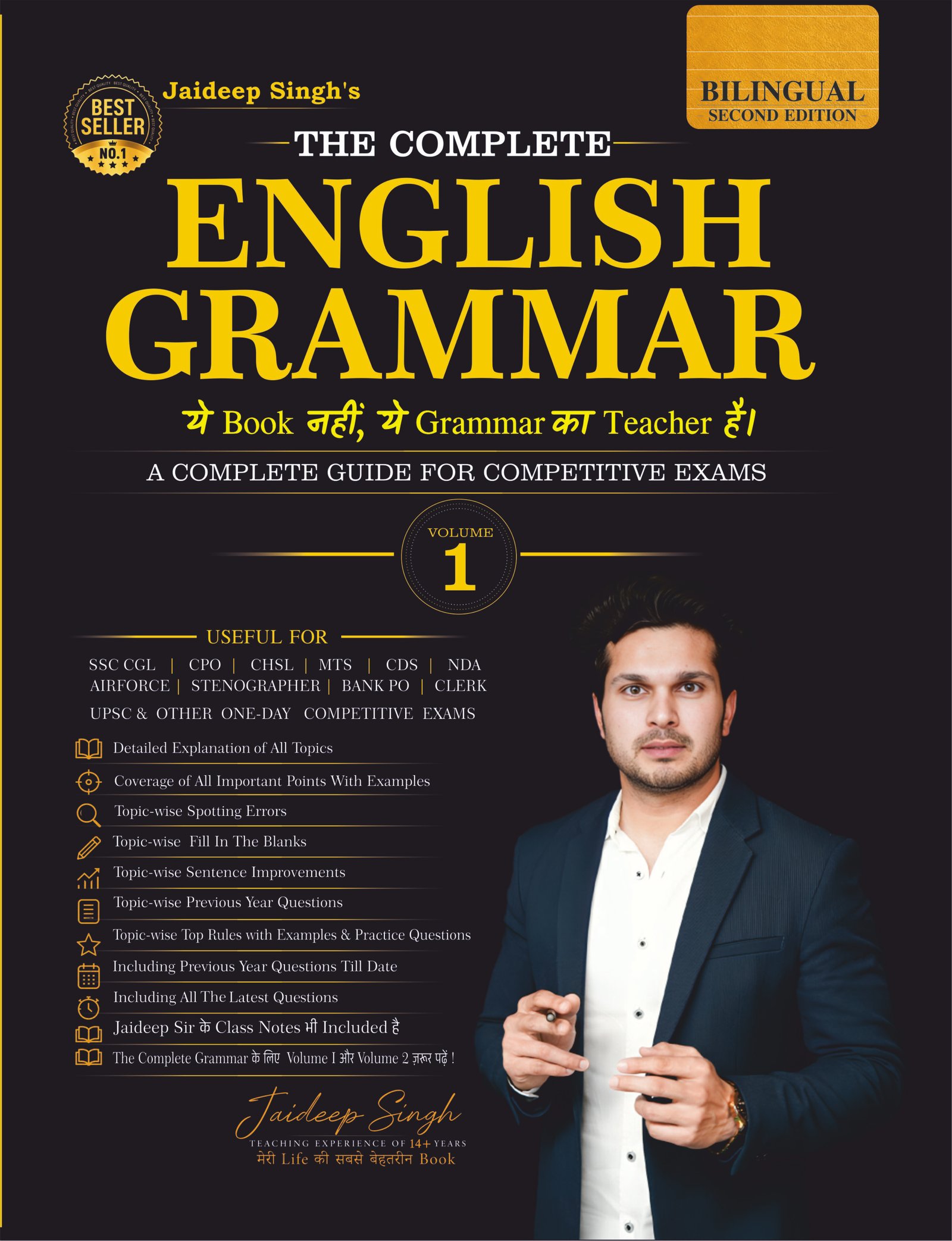 Frant cover The Complete English Grammar – (Bilingual) by Jaideep Singh | - Image 1