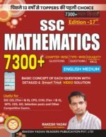 SSC Mathematics 7300+ Chapter-Wise & Type-Wise Questions (English Medium) by Rakesh Yadav Sir