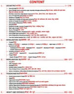 Class Notes Advance Maths (Bilingual) by Rakesh Yadav Sir | 1st Edition - Image 2