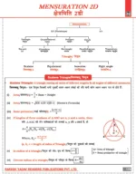 Class Notes Advance Maths (Bilingual) by Rakesh Yadav Sir | 1st Edition - Image 9