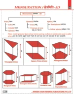 Class Notes Advance Maths (Bilingual) by Rakesh Yadav Sir | 1st Edition - Image 6
