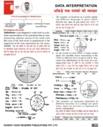 Class Notes Arithmetic Bilingual By Rakesh Yadav | 2nd Edition - Image 12