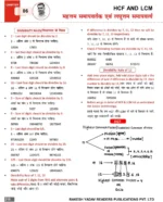 Class Notes Arithmetic Bilingual By Rakesh Yadav | 2nd Edition - Image 7
