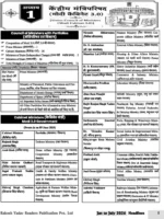 Half-Yearly 2026 Current Affairs Magazine (Bilingual) by Rakesh Yadav & Jayshree Ma'am - Image 4
