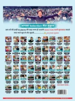 The Complete Vocabulary – Volume 2 (Bilingual) by Jaideep Singh | 2nd Edition - Image 6