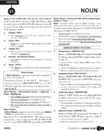The Complete English Grammar – (Bilingual) by Jaideep Singh | - Image 3