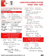 Class Notes Mathematics (Bilingual – Hindi & English) by Rakesh Yadav Sir - Image 10