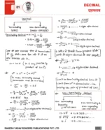 Class Notes Mathematics (Bilingual – Hindi & English) by Rakesh Yadav Sir - Image 2