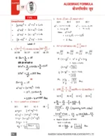 Class Notes Mathematics (Bilingual – Hindi & English) by Rakesh Yadav Sir - Image 5