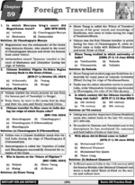 Static GK Objective Book – Volume 2 (English Medium) | 2026 Special by Shivant Sir GS - Image 10