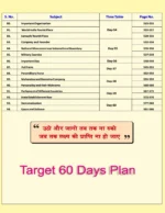 Static GK Objective Book – Volume 2 (English Medium) | 2026 Special by Shivant Sir GS - Image 5