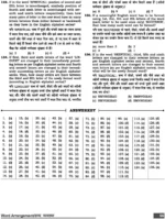 The Complete Reasoning Practice Book (Bilingual) by Arun Kumar – 3rd Edition - Image 5