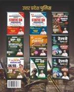 उत्तर प्रदेश कांस्टेबल भर्ती – सामान्य अध्ययन (हिंदी माध्यम) by Shivant Sir GS - Image 8