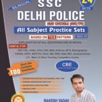 SSC Delhi Police Head Constable (AWO/TPO) All Subject Practice Sets | 24 Sets | Bilingual | Based on TCS Pattern | Rakesh Yadav Sir