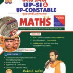 UP SI & UP Constable Maths (English Medium) | 2nd Edition by Rakesh Yadav Sir