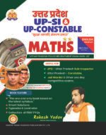 UP SI & UP Constable Maths