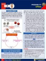 Maths Formula Book (Bilingual) – Revision Booster by Rakesh Sir - Image 10