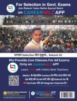 Maths Formula Book (Bilingual) – Revision Booster by Rakesh Sir - Image 11