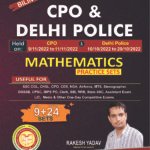 SSC CPO & Delhi Police Mathematics Practice Sets | 9 CPO + 24 Delhi Police Sets | Bilingual | Rakesh Yadav Sir