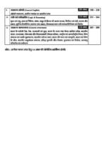 UPSSSC PET 2026 Preliminary Eligibility Test Complete Book | Hindi Medium | Rakesh Yadav - Image 3