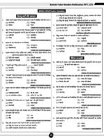 UPSSSC PET 2026 Preliminary Eligibility Test Complete Book | Hindi Medium | Rakesh Yadav - Image 5