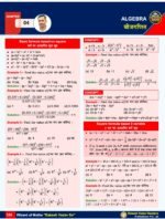 Maths Formula Book (Bilingual) – Revision Booster by Rakesh Sir - Image 7