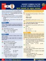 Maths Formula Book (Bilingual) – Revision Booster by Rakesh Sir - Image 8