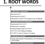 The English Vocab-Wits | Bilingual Vocabulary Book | Fourth Edition | Gopal Verma - Image 8