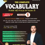 Complete Vocabulary Volume 1