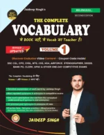 Complete Vocabulary Volume 1