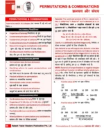CSAT Class Notes Maths (Bilingual) by Rakesh Yadav Sir - Image 6