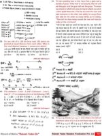 CSAT Class Notes Maths (Bilingual) by Rakesh Yadav Sir - Image 9
