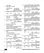 RRB NTPC Mathematics Book (Hindi Medium) | 3000+ MCQs | Chapter-Wise & Type-Wise Practice | Rakesh Yadav Sir - Image 5