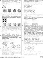 SSC CPO All Subject Practice Sets (Bilingual) | TCS Pattern by Rakesh Yadav Sir - Image 3