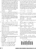 SSC CPO & Delhi Police Mathematics Practice Sets | 9 CPO + 24 Delhi Police Sets | Bilingual | Rakesh Yadav Sir - Image 2