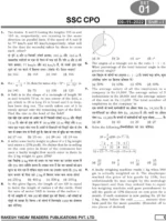 SSC CPO & Delhi Police Mathematics Practice Sets | 9 CPO + 24 Delhi Police Sets | Bilingual | Rakesh Yadav Sir - Image 3